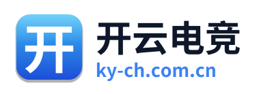 开云电竞